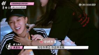 美岐绯闻爆料视频大全,真相与谣言的交织